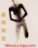 请你吃黄瓜 作者:十夜灯